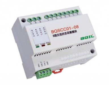 BQSDC01-08